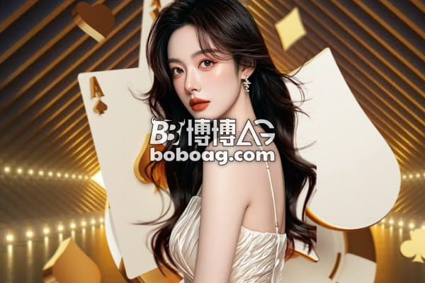AG官网 AG官网无缝通往娱乐世界的大门